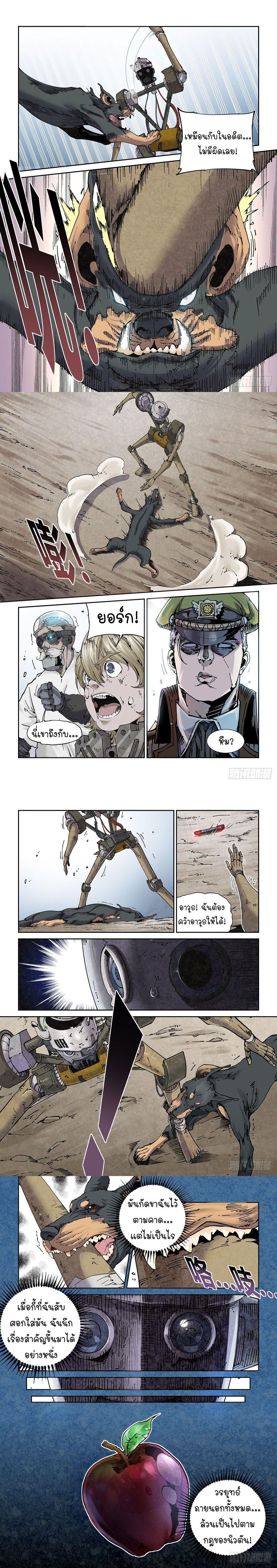 Manga-lc-com อ่านมังงะ อ่านการ์ตูน ออนไลน์ ฟรี Legend of Cyber Heroes ตอนที่ 1 2 3 4 5 6 7 8 9 10 11 12 13 14 ฟรี ไม่มีโฆษณา Manga-lc - อ่าน มังงะ อ่าน การ์ตูน ออนไลน์ อ่านมังงะ ฟรี