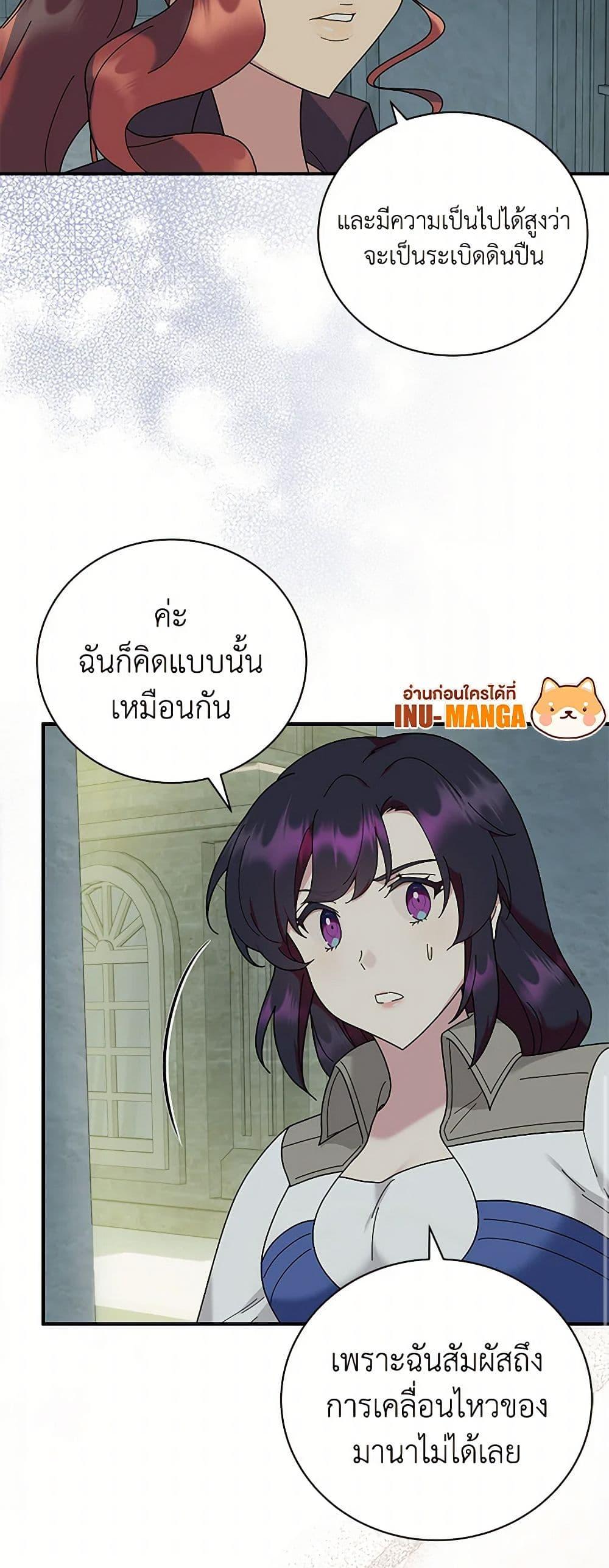 Manga-lc-com อ่านมังงะ อ่านการ์ตูน ออนไลน์ ฟรี Golden Light Gratia, The Child Loved By God ตอนที่ 1 2 3 4 5 6 7 8 9 10 11 12 13 14 ฟรี ไม่มีโฆษณา Manga-lc - อ่าน มังงะ อ่าน การ์ตูน ออนไลน์ อ่านมังงะ ฟรี