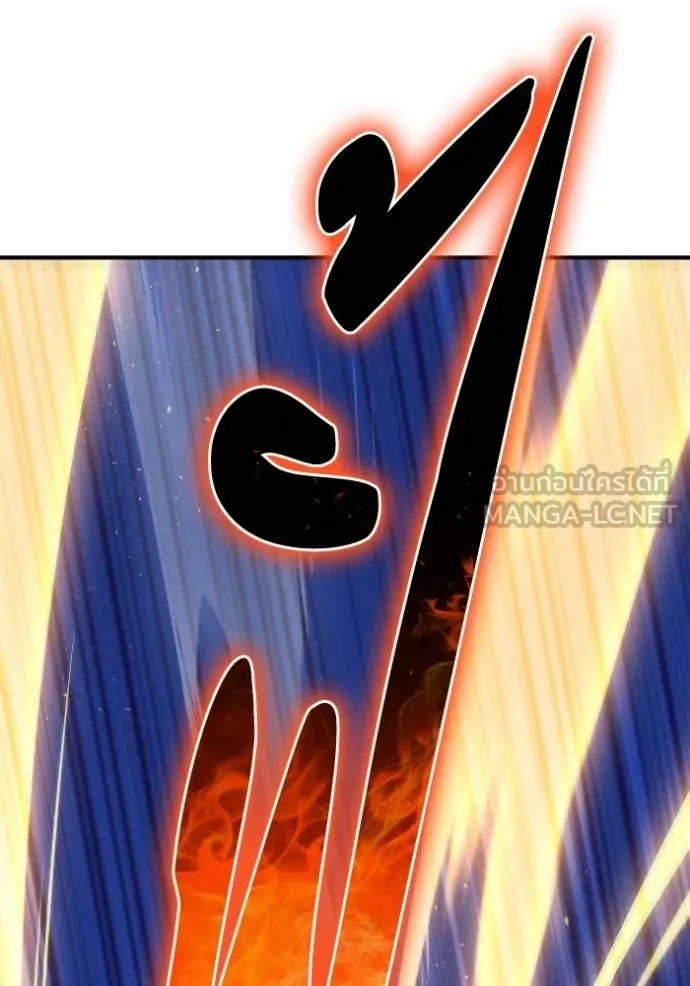 เกมของยอดมนุษย์ ตอนที่ 149 รูปที่ 25