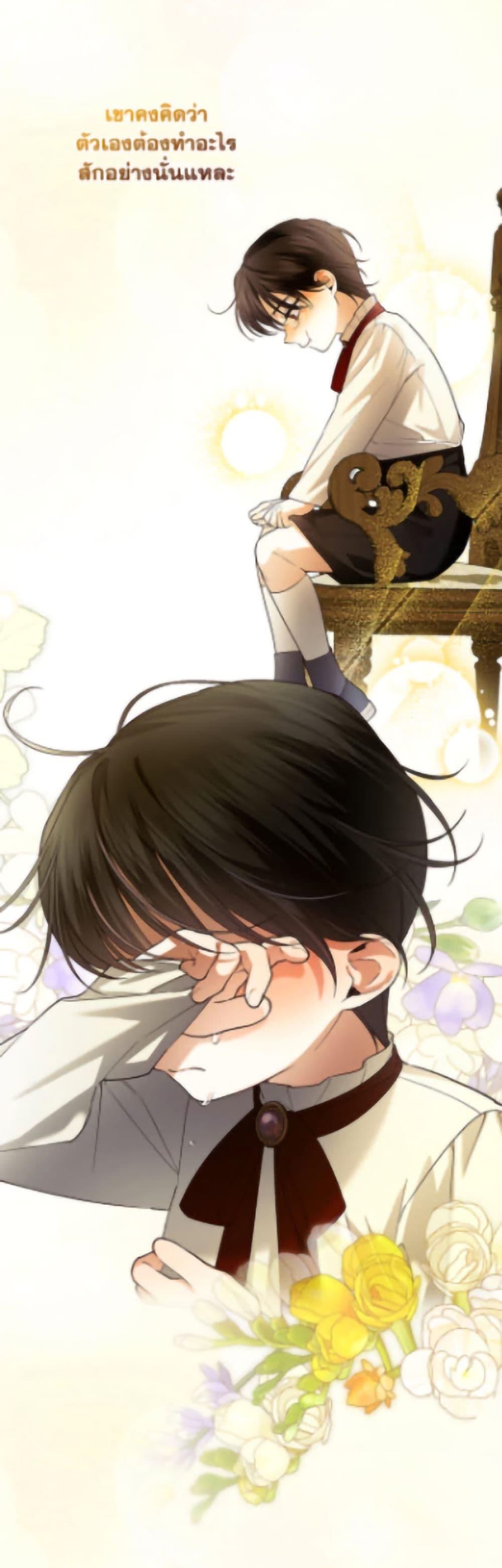 Manga-lc-com อ่านมังงะ อ่านการ์ตูน ออนไลน์ ฟรี How to Hide the Emperor’s Child ตอนที่ 1 2 3 4 5 6 7 8 9 10 11 12 13 14 ฟรี ไม่มีโฆษณา Manga-lc - อ่าน มังงะ อ่าน การ์ตูน ออนไลน์ อ่านมังงะ ฟรี
