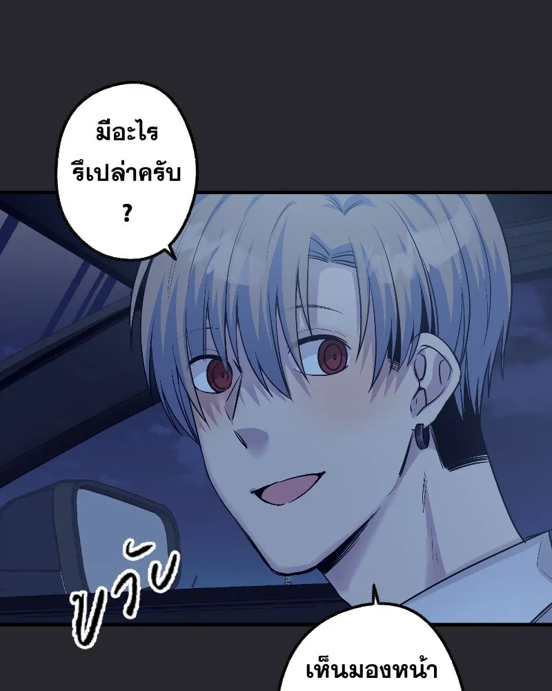 Promise of Death ตอนที่ ep16  ชอบผมรึเปล่า รูปที่ 68