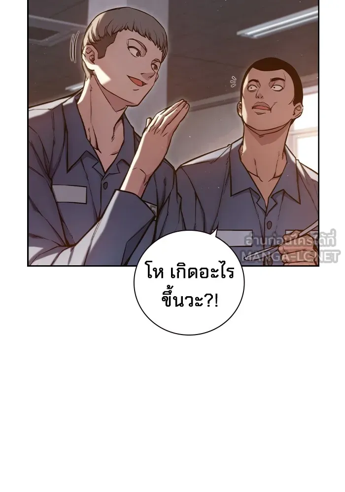 เยาวชนคนคุก ตอนที่ 2 รูปที่ 132