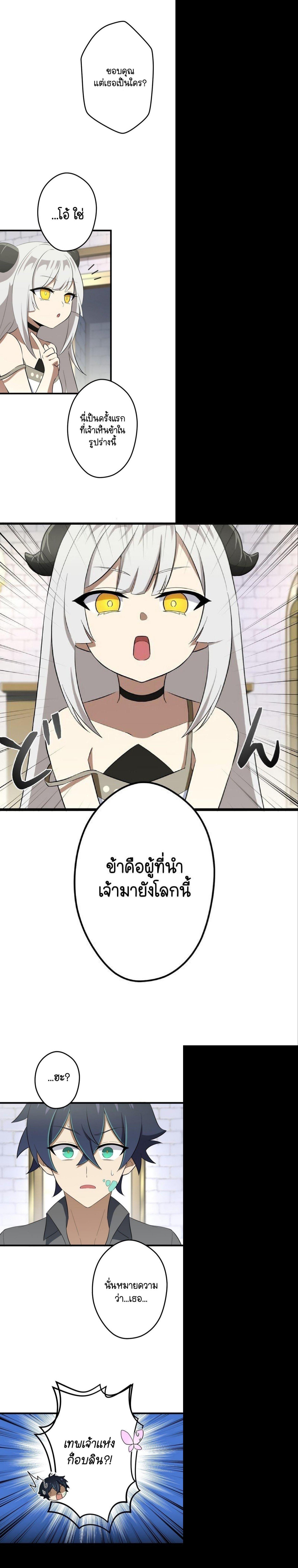 Manga-lc-com อ่านมังงะ อ่านการ์ตูน ออนไลน์ ฟรี I Reincarnated as an SSS-Ranked Goblin ตอนที่ 1 2 3 4 5 6 7 8 9 10 11 12 13 14 ฟรี ไม่มีโฆษณา Manga-lc - อ่าน มังงะ อ่าน การ์ตูน ออนไลน์ อ่านมังงะ ฟรี