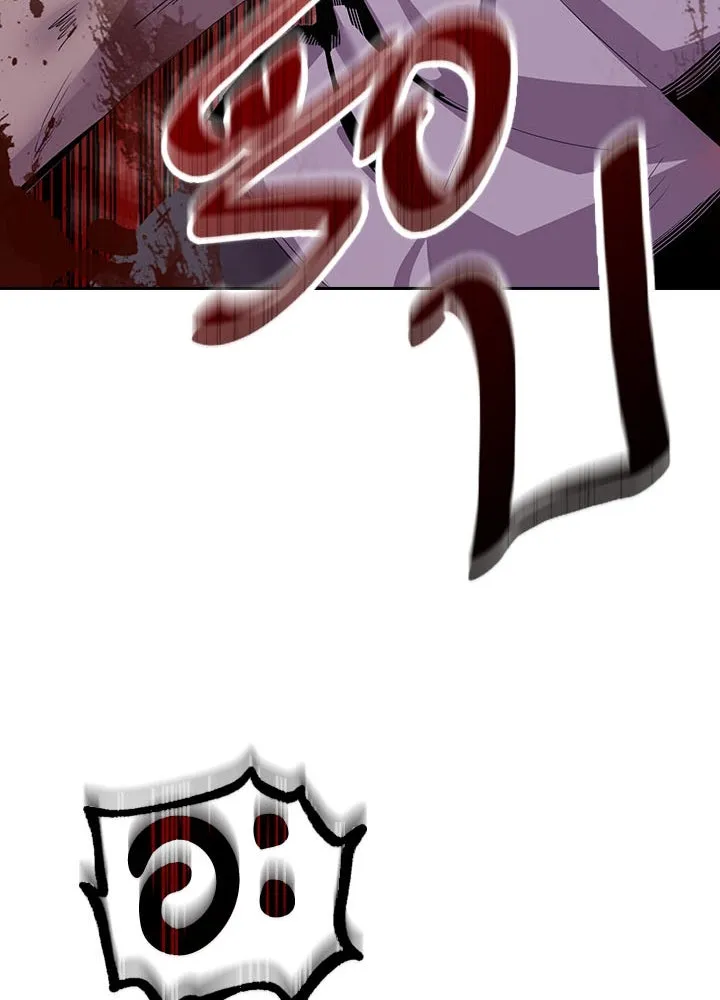 นักเลงกระจอกย้อนเวลามาทวงแค้น ตอนที่ 7 รูปที่ 89