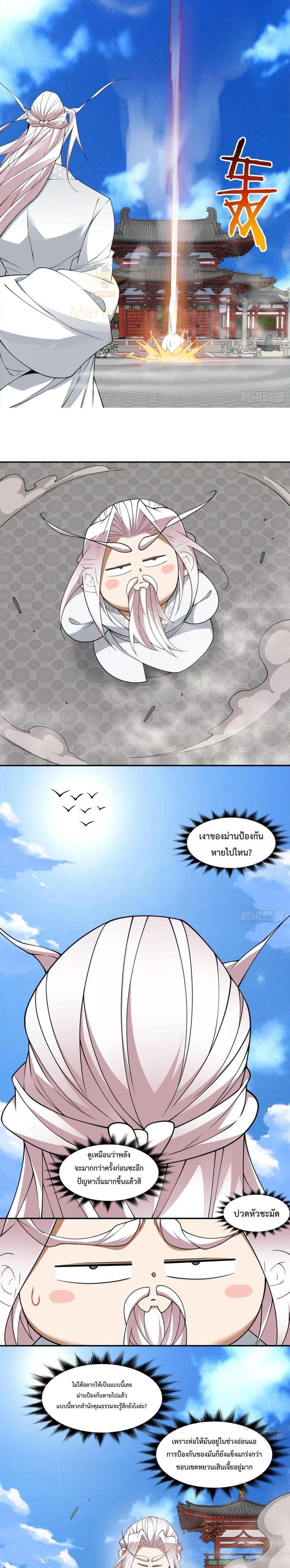 Manga-lc-com อ่านมังงะ อ่านการ์ตูน ออนไลน์ ฟรี My Disciples Are All Big Villains ตอนที่ 1 2 3 4 5 6 7 8 9 10 11 12 13 14 ฟรี ไม่มีโฆษณา Manga-lc - อ่าน มังงะ อ่าน การ์ตูน ออนไลน์ อ่านมังงะ ฟรี