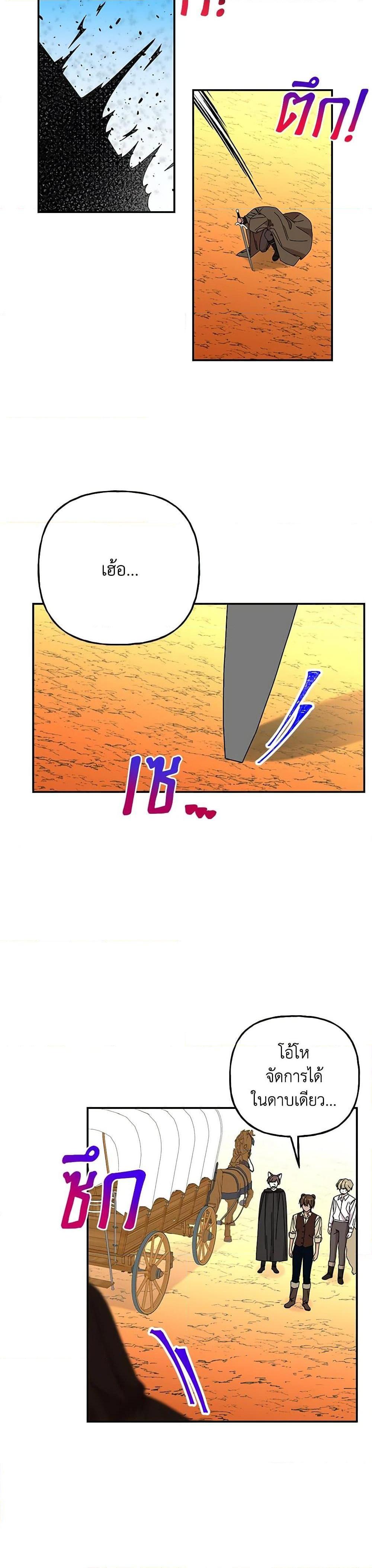 Manga-lc-com อ่านมังงะ อ่านการ์ตูน ออนไลน์ ฟรี Daughter of the Archmage ตอนที่ 1 2 3 4 5 6 7 8 9 10 11 12 13 14 ฟรี ไม่มีโฆษณา Manga-lc - อ่าน มังงะ อ่าน การ์ตูน ออนไลน์ อ่านมังงะ ฟรี