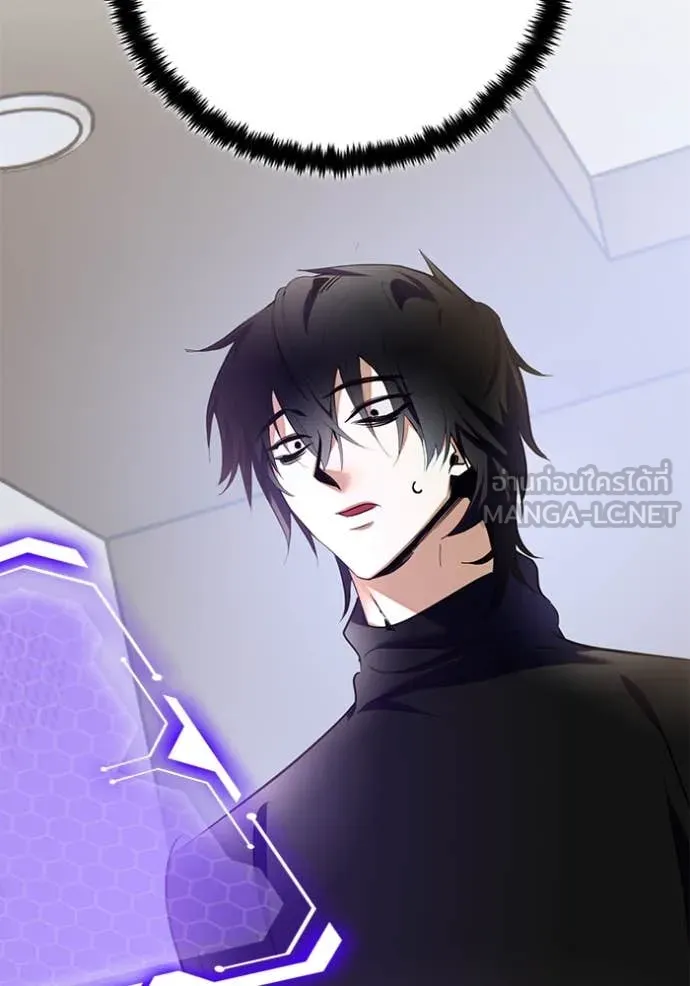 Return to Player ตอนที่ 204 รูปที่ 107