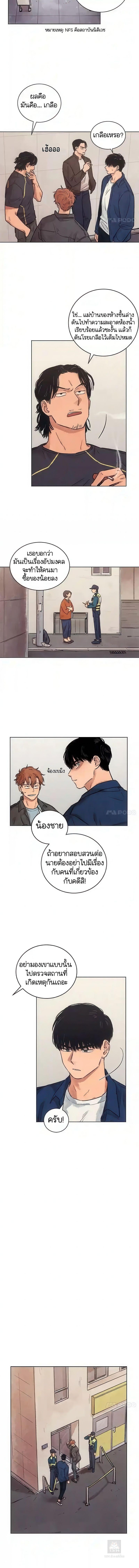 Manga-lc-com อ่านมังงะ อ่านการ์ตูน ออนไลน์ ฟรี The Killer’s Interview ตอนที่ 1 2 3 4 5 6 7 8 9 10 11 12 13 14 ฟรี ไม่มีโฆษณา Manga-lc - อ่าน มังงะ อ่าน การ์ตูน ออนไลน์ อ่านมังงะ ฟรี