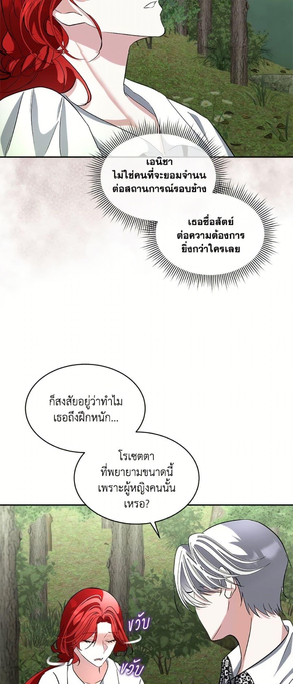 Manga-lc-com อ่านมังงะ อ่านการ์ตูน ออนไลน์ ฟรี Fostering the Male Lead ตอนที่ 1 2 3 4 5 6 7 8 9 10 11 12 13 14 ฟรี ไม่มีโฆษณา Manga-lc - อ่าน มังงะ อ่าน การ์ตูน ออนไลน์ อ่านมังงะ ฟรี