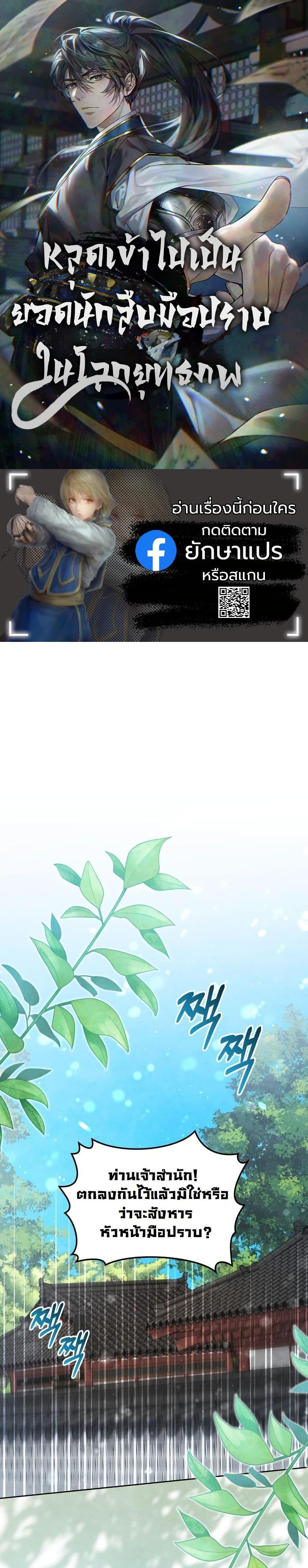 Manga-lc-com อ่านมังงะ อ่านการ์ตูน ออนไลน์ ฟรี How to Survive as a Martial World Civil Servant ตอนที่ 1 2 3 4 5 6 7 8 9 10 11 12 13 14 ฟรี ไม่มีโฆษณา Manga-lc - อ่าน มังงะ อ่าน การ์ตูน ออนไลน์ อ่านมังงะ ฟรี