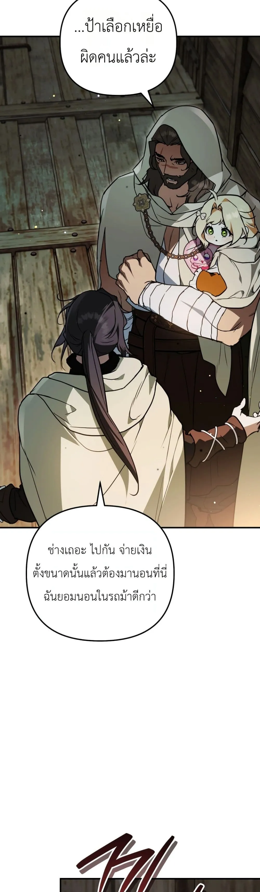 Manga-lc-com อ่านมังงะ อ่านการ์ตูน ออนไลน์ ฟรี Secretly Strong and Searching for My Daddy ตอนที่ 1 2 3 4 5 6 7 8 9 10 11 12 13 14 ฟรี ไม่มีโฆษณา Manga-lc - อ่าน มังงะ อ่าน การ์ตูน ออนไลน์ อ่านมังงะ ฟรี