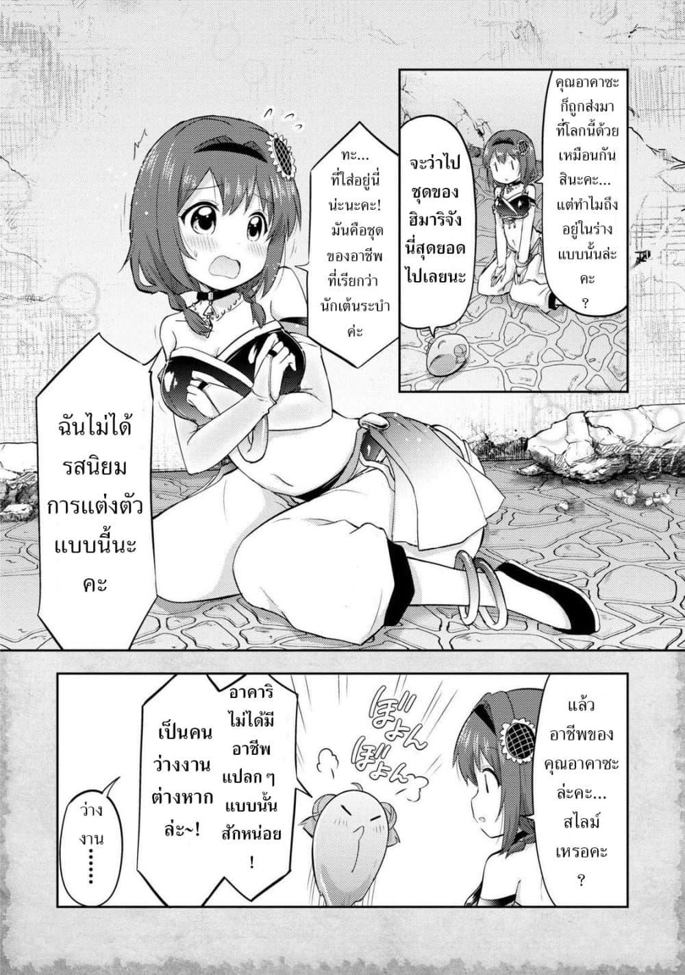 Manga-lc-com อ่านมังงะ อ่านการ์ตูน ออนไลน์ ฟรี Tensei Shitara Akari dake ga Slime Datta Ken ตอนที่ 1 2 3 4 5 6 7 8 9 10 11 12 13 14 ฟรี ไม่มีโฆษณา Manga-lc - อ่าน มังงะ อ่าน การ์ตูน ออนไลน์ อ่านมังงะ ฟรี