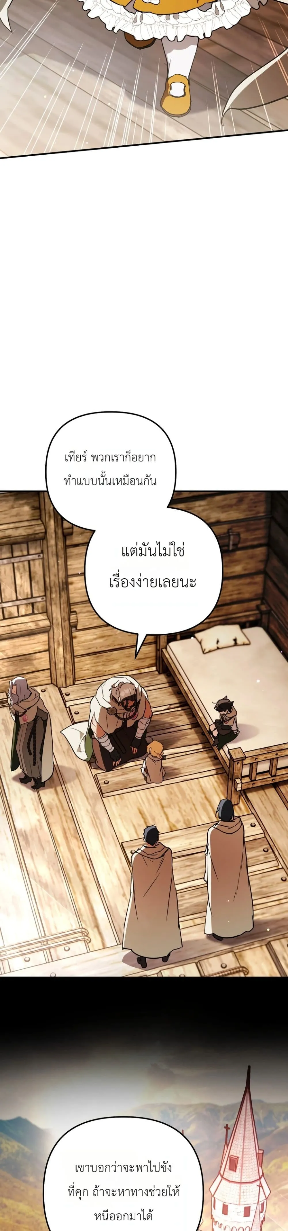 Manga-lc-com อ่านมังงะ อ่านการ์ตูน ออนไลน์ ฟรี Secretly Strong and Searching for My Daddy ตอนที่ 1 2 3 4 5 6 7 8 9 10 11 12 13 14 ฟรี ไม่มีโฆษณา Manga-lc - อ่าน มังงะ อ่าน การ์ตูน ออนไลน์ อ่านมังงะ ฟรี