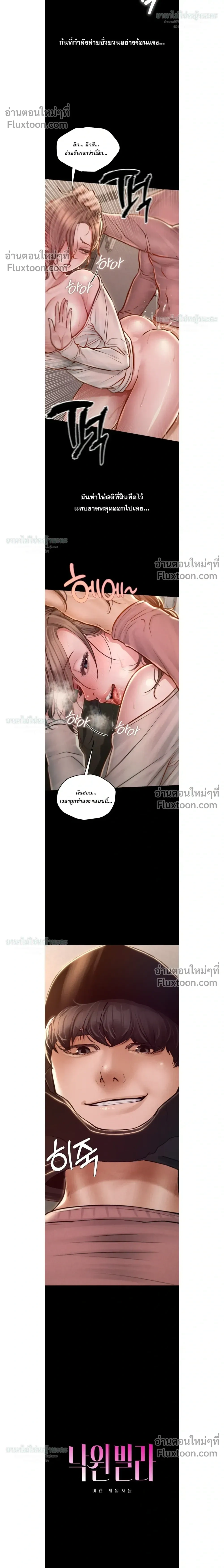 Doujin-Lc- อ่าน โดจิน มังฮวา เกาหลี ญี่ปุ่น จีน แปลไทย Paradise Villa ตอนที่ 1 2 3 4 5 6 7 8 9 10 11 12 13 14 ฟรี ไม่มีโฆษณา อ่าน โดจิน Manhwa เกาหลี ญี่ปุ่น จีน เรามีครบ คัดมาให้เน้นๆ โดจิน 18+ รับประกันความฟินโดย  Doujin Lc