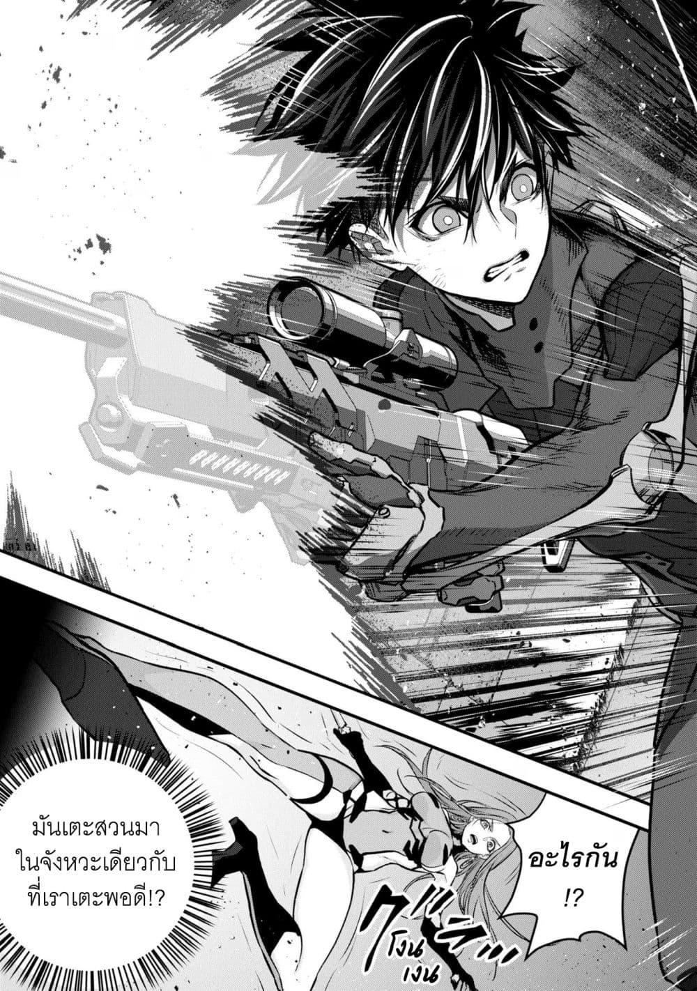 Manga-lc-com อ่านมังงะ อ่านการ์ตูน ออนไลน์ ฟรี Rebuild World ตอนที่ 1 2 3 4 5 6 7 8 9 10 11 12 13 14 ฟรี ไม่มีโฆษณา Manga-lc - อ่าน มังงะ อ่าน การ์ตูน ออนไลน์ อ่านมังงะ ฟรี