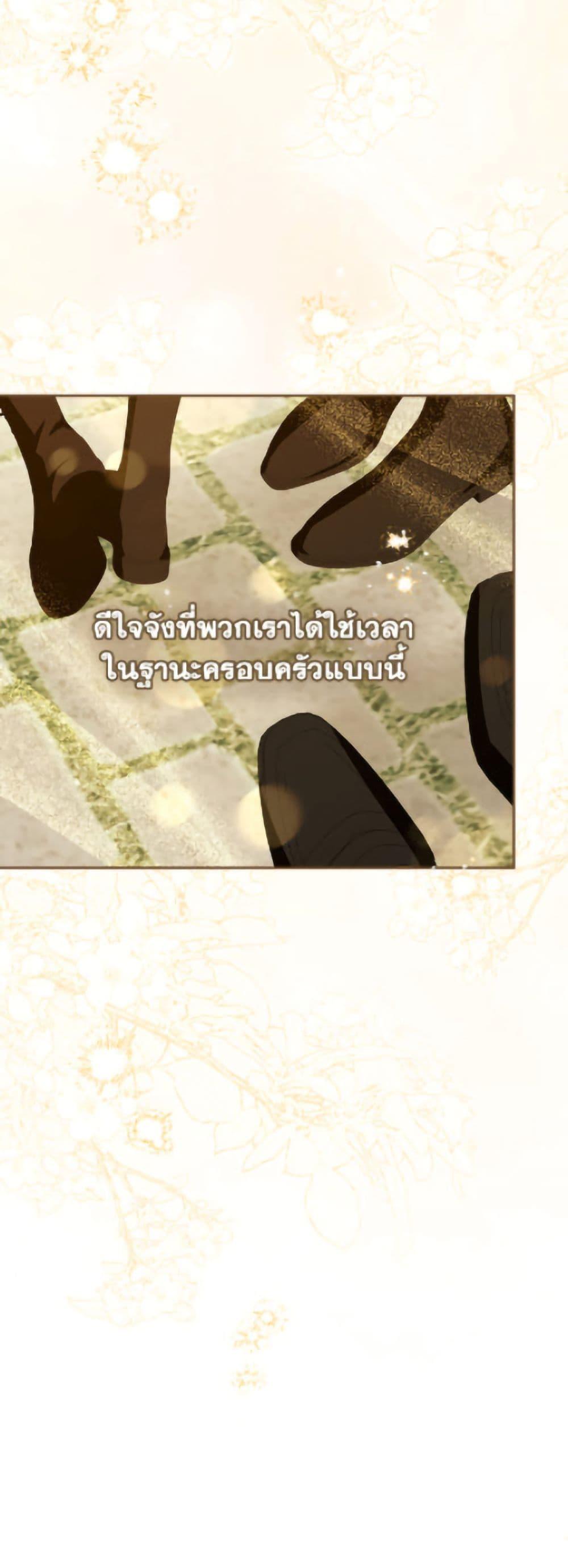 Manga-lc-com อ่านมังงะ อ่านการ์ตูน ออนไลน์ ฟรี How to Hide the Emperor’s Child ตอนที่ 1 2 3 4 5 6 7 8 9 10 11 12 13 14 ฟรี ไม่มีโฆษณา Manga-lc - อ่าน มังงะ อ่าน การ์ตูน ออนไลน์ อ่านมังงะ ฟรี