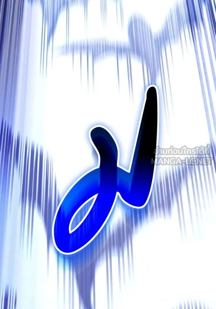 ราชินีจอมมาร ตอนที่ 74 รูปที่ 82