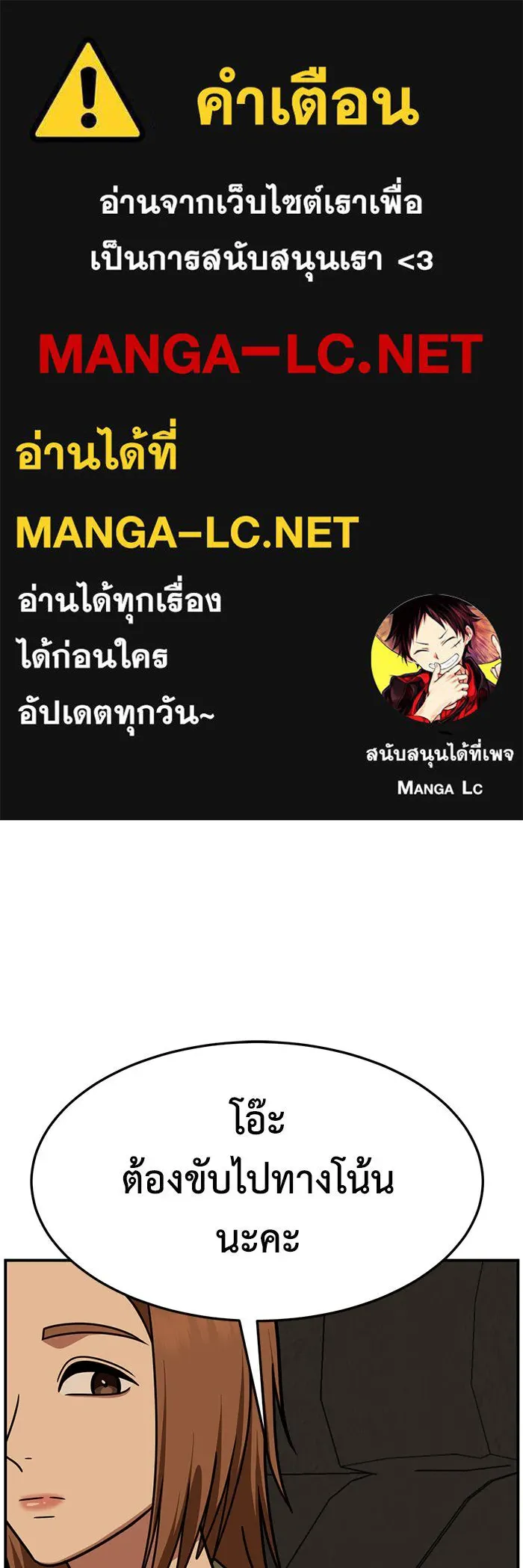 ช่วยเปลี่ยนฉันที ตอนที่ 261. ซีซัน 2 รูปที่ 1