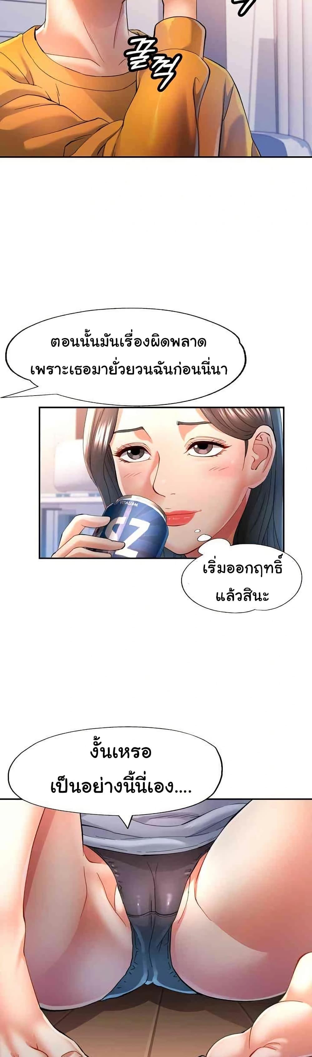Doujin-Lc- อ่าน โดจิน มังฮวา เกาหลี ญี่ปุ่น จีน แปลไทย In Her Place ตอนที่ 1 2 3 4 5 6 7 8 9 10 11 12 13 14 ฟรี ไม่มีโฆษณา อ่าน โดจิน Manhwa เกาหลี ญี่ปุ่น จีน เรามีครบ คัดมาให้เน้นๆ โดจิน 18+ รับประกันความฟินโดย  Doujin Lc