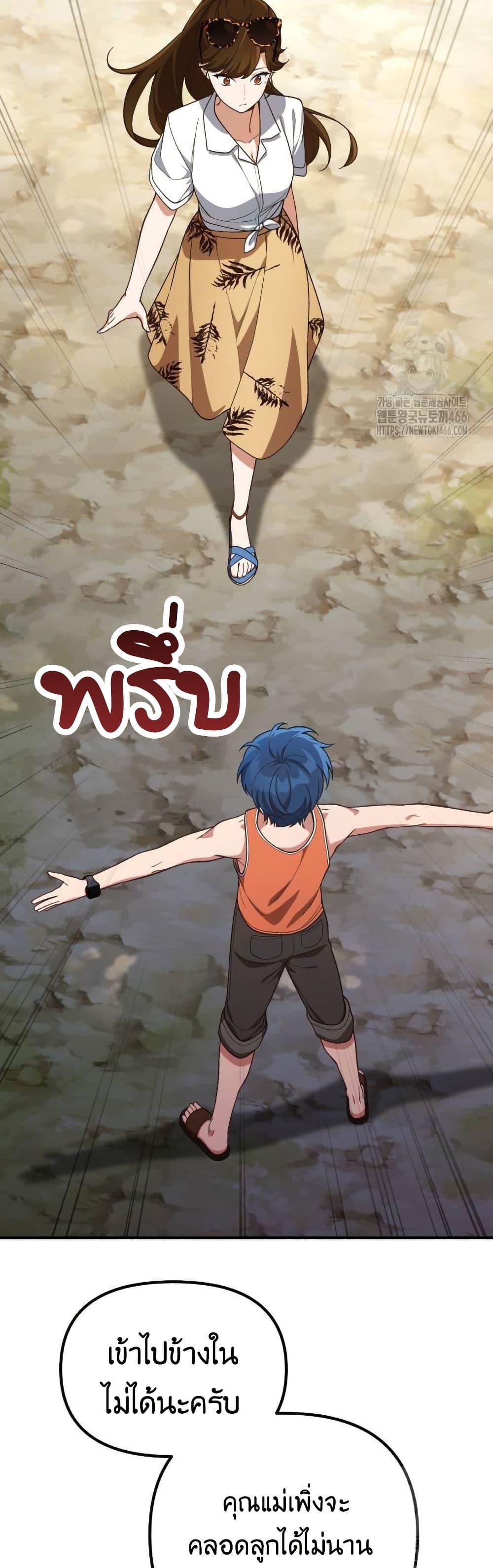 Manga-lc-com อ่านมังงะ อ่านการ์ตูน ออนไลน์ ฟรี The Genius Wants to be Ordinary! ตอนที่ 1 2 3 4 5 6 7 8 9 10 11 12 13 14 ฟรี ไม่มีโฆษณา Manga-lc - อ่าน มังงะ อ่าน การ์ตูน ออนไลน์ อ่านมังงะ ฟรี