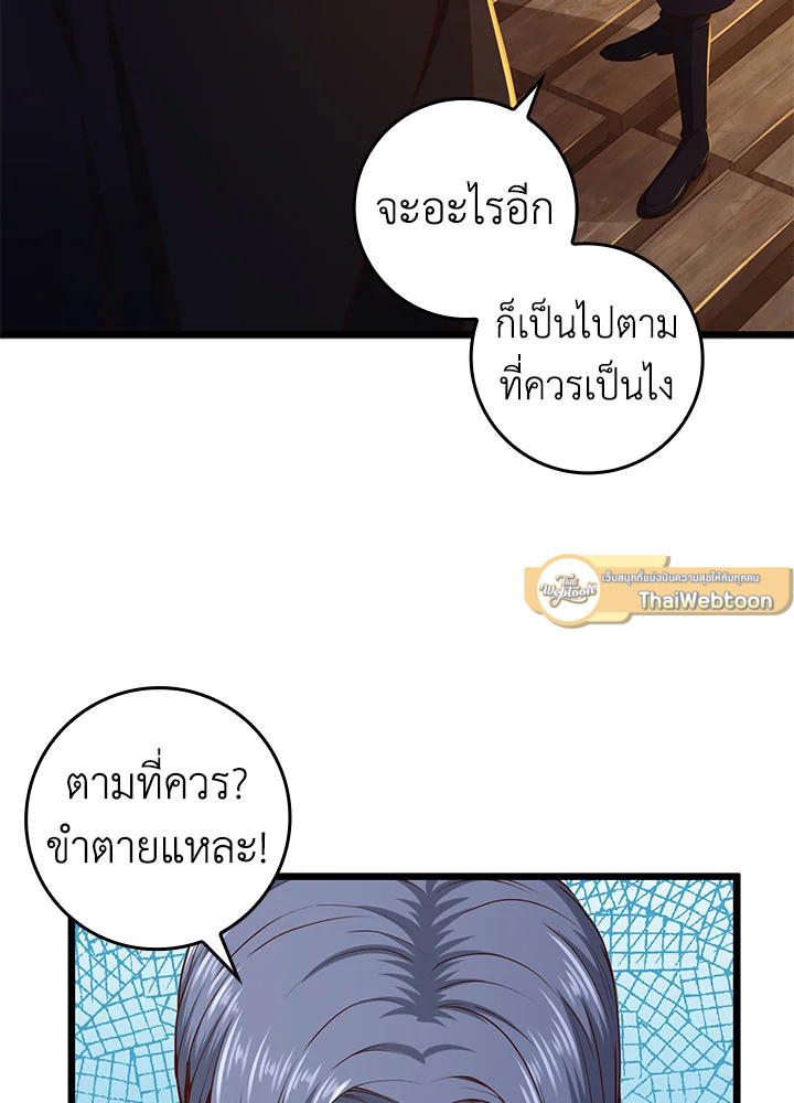 Manga-lc-com อ่านมังงะ อ่านการ์ตูน ออนไลน์ ฟรี The Lord of Coins ตอนที่ 1 2 3 4 5 6 7 8 9 10 11 12 13 14 ฟรี ไม่มีโฆษณา Manga-lc - อ่าน มังงะ อ่าน การ์ตูน ออนไลน์ อ่านมังงะ ฟรี