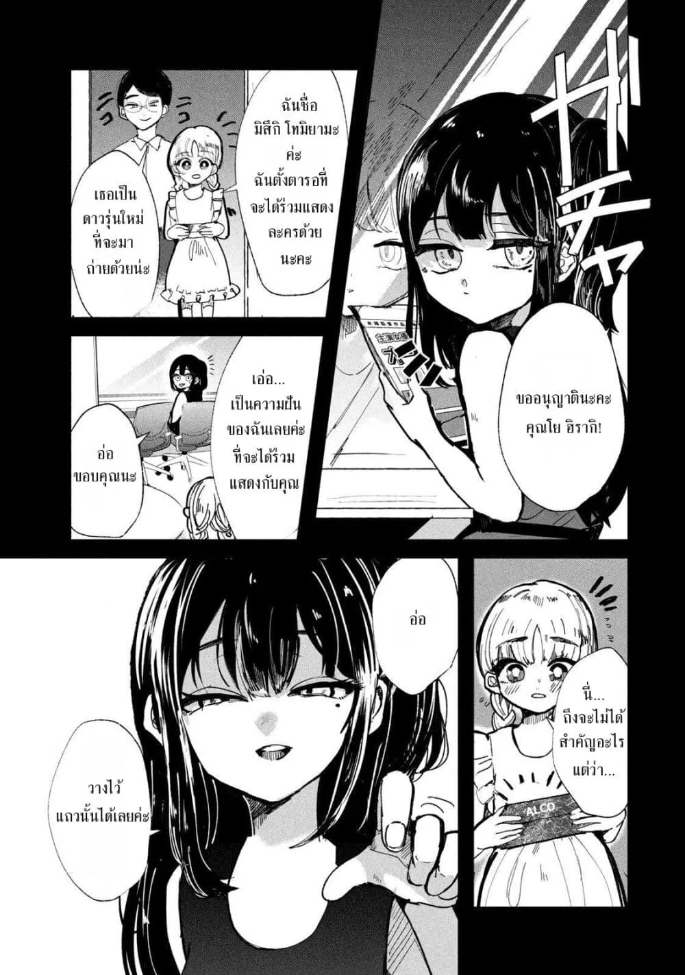 Manga-lc-com อ่านมังงะ อ่านการ์ตูน ออนไลน์ ฟรี Kono Ai wo Owarasete kurenai ka ตอนที่ 1 2 3 4 5 6 7 8 9 10 11 12 13 14 ฟรี ไม่มีโฆษณา Manga-lc - อ่าน มังงะ อ่าน การ์ตูน ออนไลน์ อ่านมังงะ ฟรี