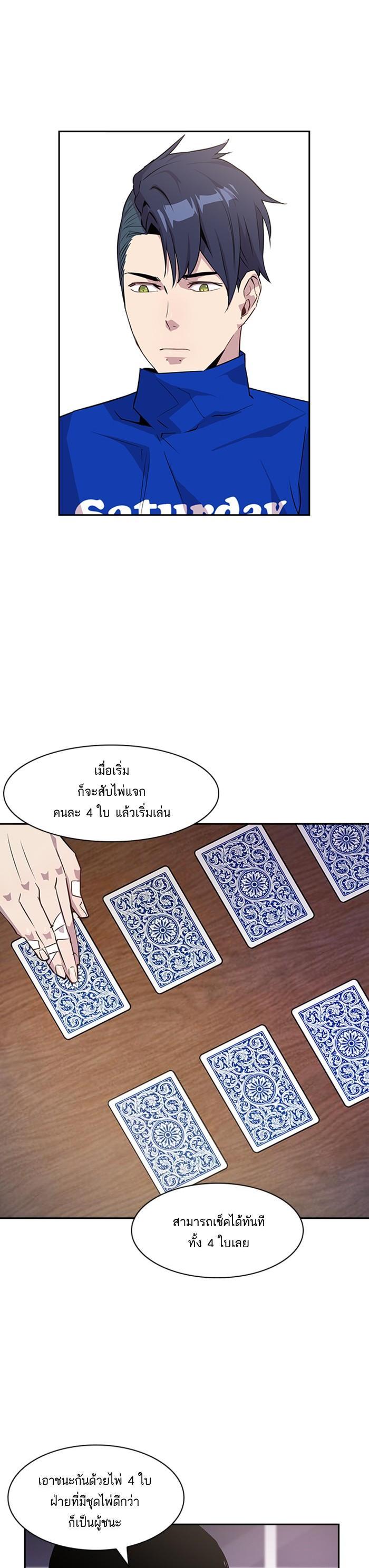 Manga-lc-com อ่านมังงะ อ่านการ์ตูน ออนไลน์ ฟรี The World Is Money and Power กลโกงโลกพนัน ตอนที่ 1 2 3 4 5 6 7 8 9 10 11 12 13 14 ฟรี ไม่มีโฆษณา Manga-lc - อ่าน มังงะ อ่าน การ์ตูน ออนไลน์ อ่านมังงะ ฟรี