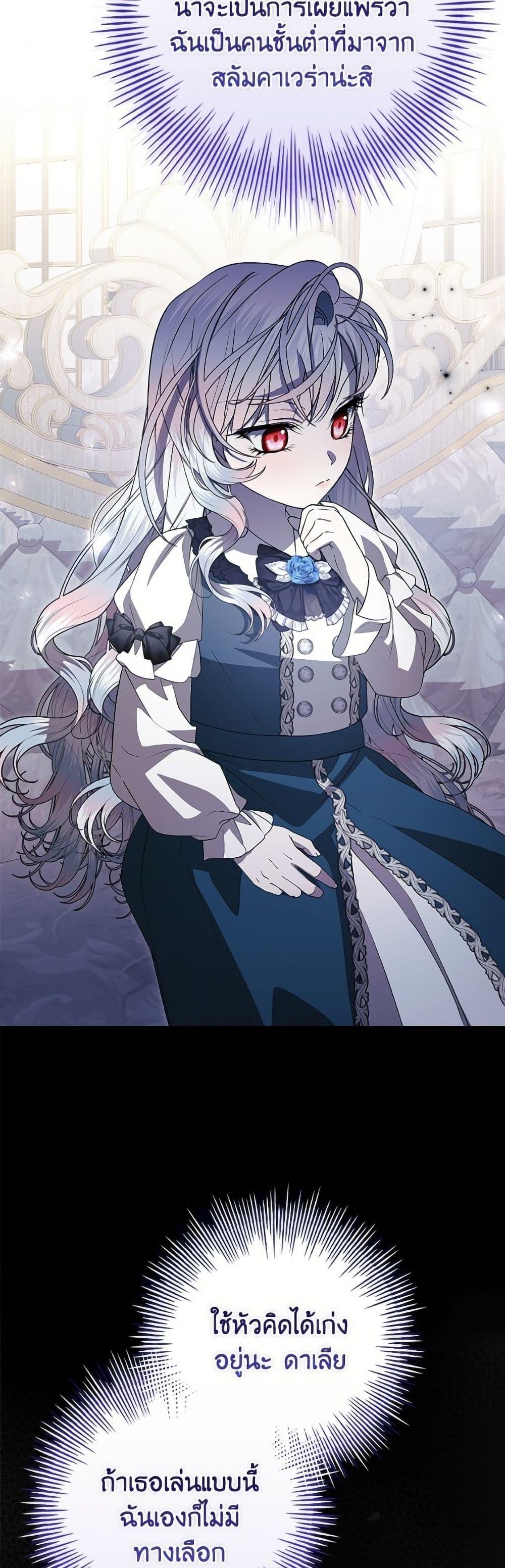 Manga-lc-com อ่านมังงะ อ่านการ์ตูน ออนไลน์ ฟรี I Adopted A Villainous Dad ตอนที่ 1 2 3 4 5 6 7 8 9 10 11 12 13 14 ฟรี ไม่มีโฆษณา Manga-lc - อ่าน มังงะ อ่าน การ์ตูน ออนไลน์ อ่านมังงะ ฟรี