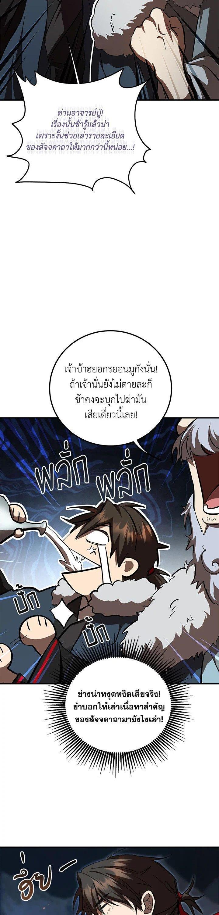 Manga-lc-com อ่านมังงะ อ่านการ์ตูน ออนไลน์ ฟรี Path of the Shaman ตอนที่ 1 2 3 4 5 6 7 8 9 10 11 12 13 14 ฟรี ไม่มีโฆษณา Manga-lc - อ่าน มังงะ อ่าน การ์ตูน ออนไลน์ อ่านมังงะ ฟรี