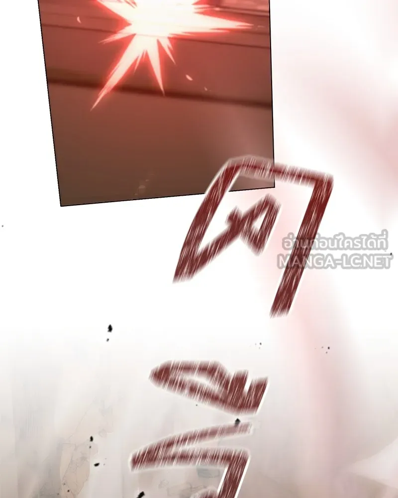 คนสวนโลกฮันเตอร์ ตอนที่ 48 รูปที่ 135