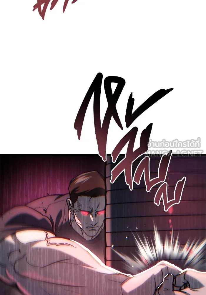 โกดังลับหลังโลกแตก ตอนที่ 14 รูปที่ 90