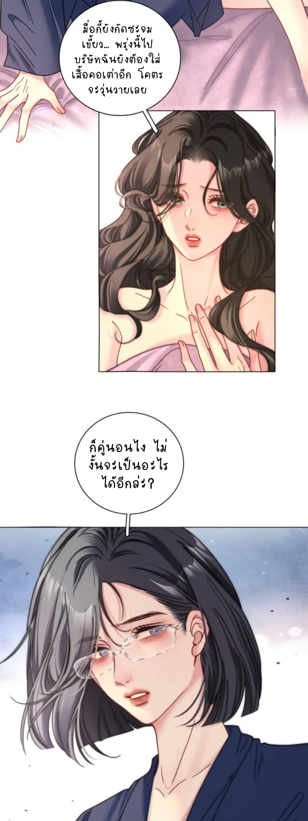 Manga-lc-com อ่านมังงะ อ่านการ์ตูน ออนไลน์ ฟรี No Kissing Tonight ตอนที่ 1 2 3 4 5 6 7 8 9 10 11 12 13 14 ฟรี ไม่มีโฆษณา Manga-lc - อ่าน มังงะ อ่าน การ์ตูน ออนไลน์ อ่านมังงะ ฟรี