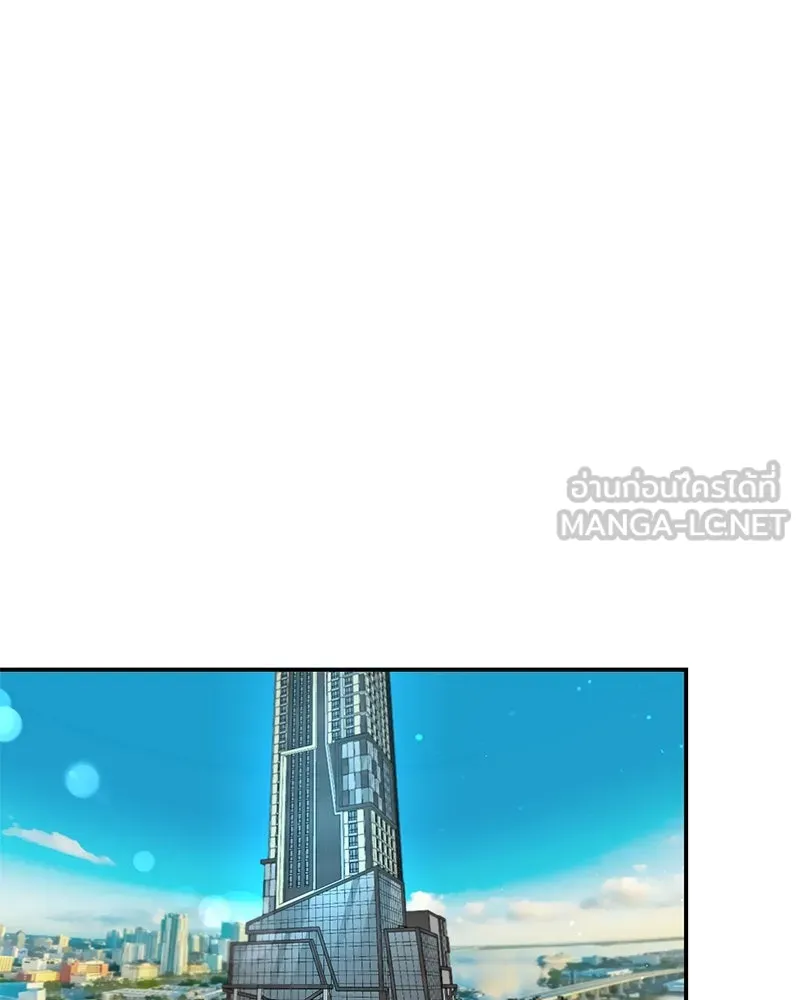 ตำนานเทพธิดาตกสวรรค์ ตอนที่ 25 รูปที่ 66
