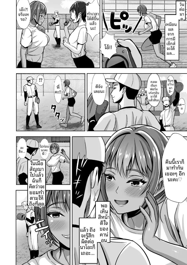 Doujin-Lc- อ่าน โดจิน มังฮวา เกาหลี ญี่ปุ่น จีน แปลไทย ถึงแม้จะมีแฟนแล้ว... ผมก็อดใจไม่ไหวกับคำชักชวน (Akiyama Eight) ตอนที่ 1 2 3 4 5 6 7 8 9 10 11 12 13 14 ฟรี ไม่มีโฆษณา อ่าน โดจิน Manhwa เกาหลี ญี่ปุ่น จีน เรามีครบ คัดมาให้เน้นๆ โดจิน 18+ รับประกันความฟินโดย  Doujin Lc