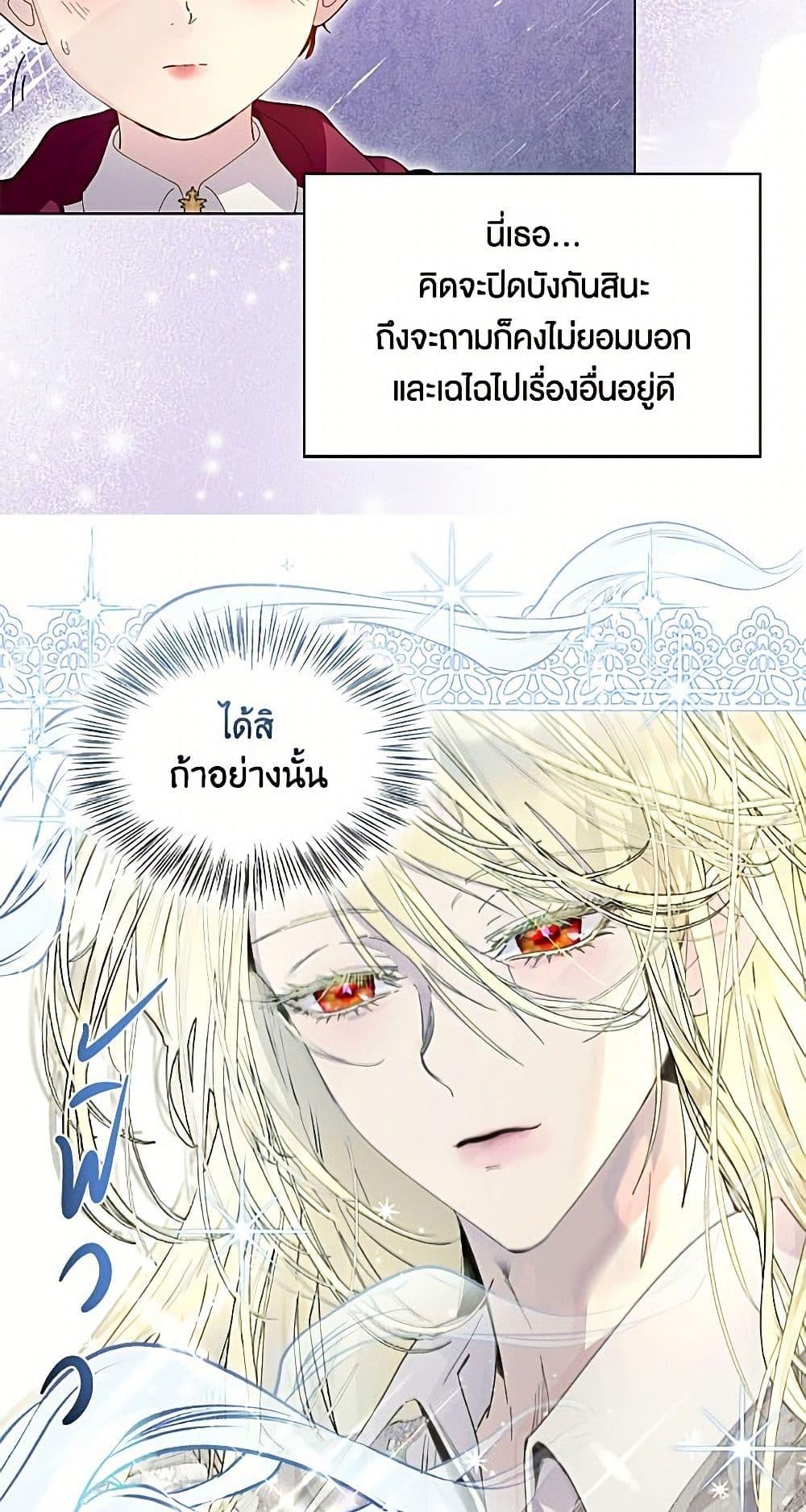 Manga-lc-com อ่านมังงะ อ่านการ์ตูน ออนไลน์ ฟรี Miss Not-So Sidekick ตอนที่ 1 2 3 4 5 6 7 8 9 10 11 12 13 14 ฟรี ไม่มีโฆษณา Manga-lc - อ่าน มังงะ อ่าน การ์ตูน ออนไลน์ อ่านมังงะ ฟรี