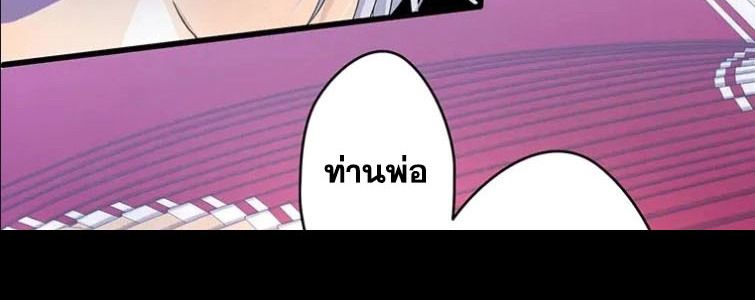 Manga-lc-com อ่านมังงะ อ่านการ์ตูน ออนไลน์ ฟรี The Legendary Assassin Reincarnated as the Beloved Youngest Daughter of a Royal Family ตอนที่ 1 2 3 4 5 6 7 8 9 10 11 12 13 14 ฟรี ไม่มีโฆษณา Manga-lc - อ่าน มังงะ อ่าน การ์ตูน ออนไลน์ อ่านมังงะ ฟรี