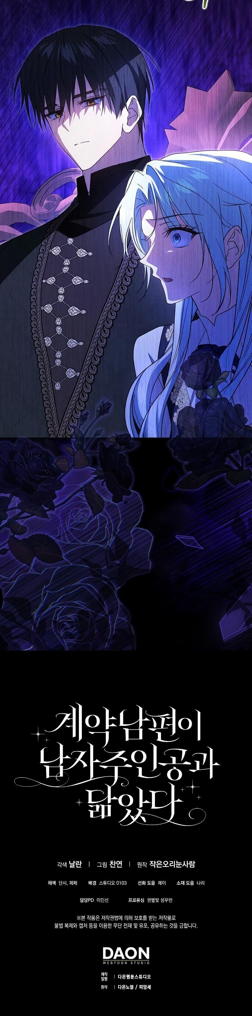 Manga-lc-com อ่านมังงะ อ่านการ์ตูน ออนไลน์ ฟรี My Contract Husband Resembles the Male Protagonist ตอนที่ 1 2 3 4 5 6 7 8 9 10 11 12 13 14 ฟรี ไม่มีโฆษณา Manga-lc - อ่าน มังงะ อ่าน การ์ตูน ออนไลน์ อ่านมังงะ ฟรี