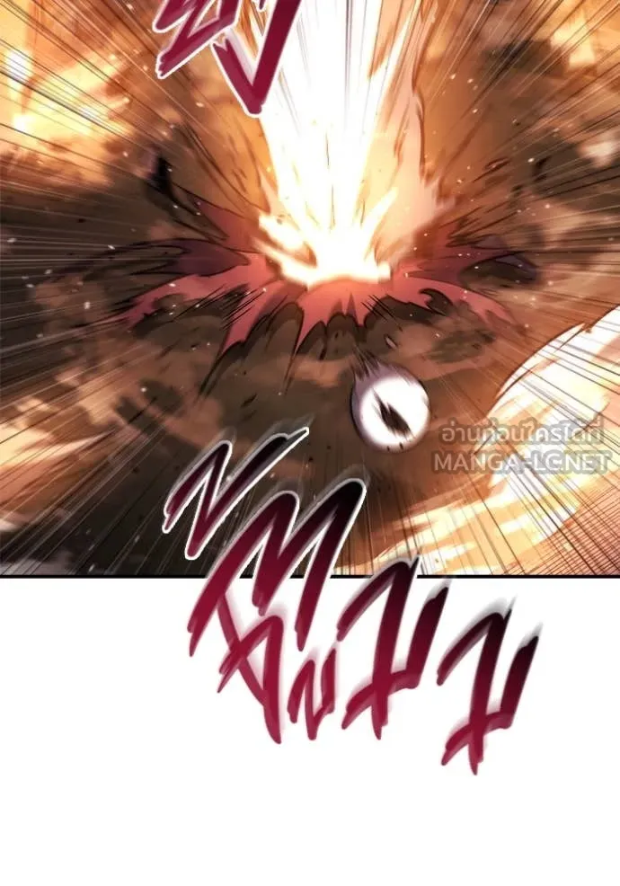 โกดังลับหลังโลกแตก ตอนที่ 46 รูปที่ 20