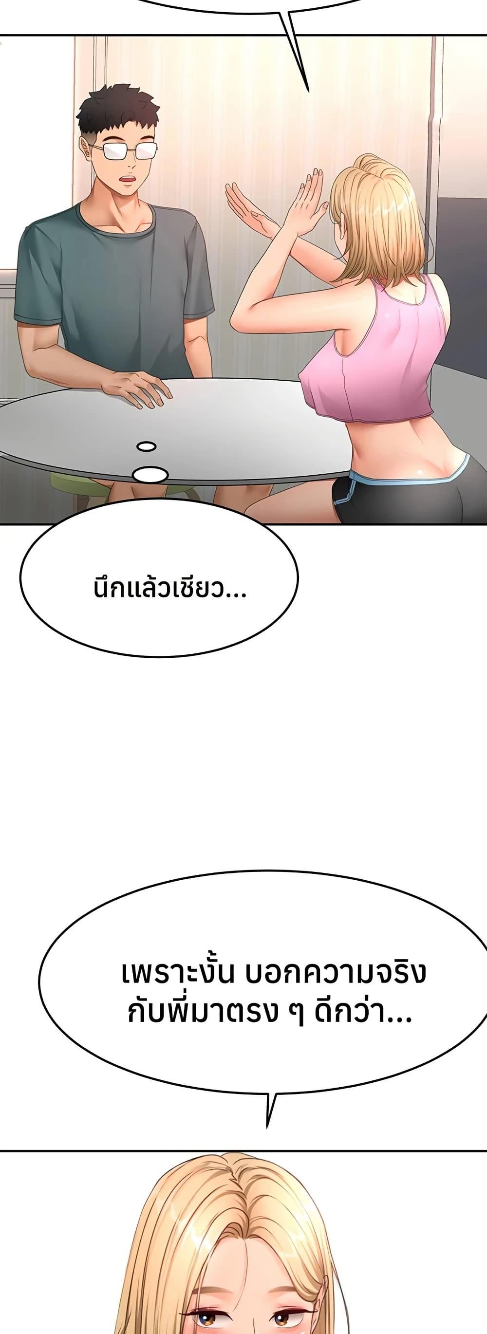 Doujin-Lc- อ่าน โดจิน มังฮวา เกาหลี ญี่ปุ่น จีน แปลไทย Rooftop Sex King ตอนที่ 1 2 3 4 5 6 7 8 9 10 11 12 13 14 ฟรี ไม่มีโฆษณา อ่าน โดจิน Manhwa เกาหลี ญี่ปุ่น จีน เรามีครบ คัดมาให้เน้นๆ โดจิน 18+ รับประกันความฟินโดย  Doujin Lc