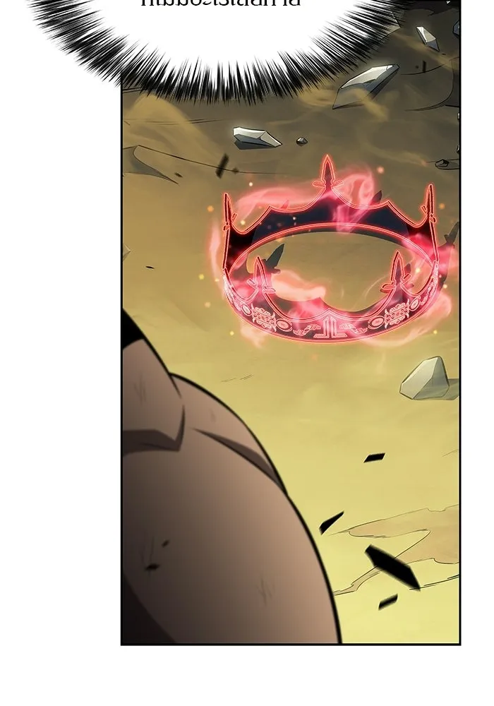 ผู้เล่นหน้าใหม่เลเวลแมกซ์ ตอนที่ 222 มงกุฎแห่งอำนาจ (1) รูปที่ 128