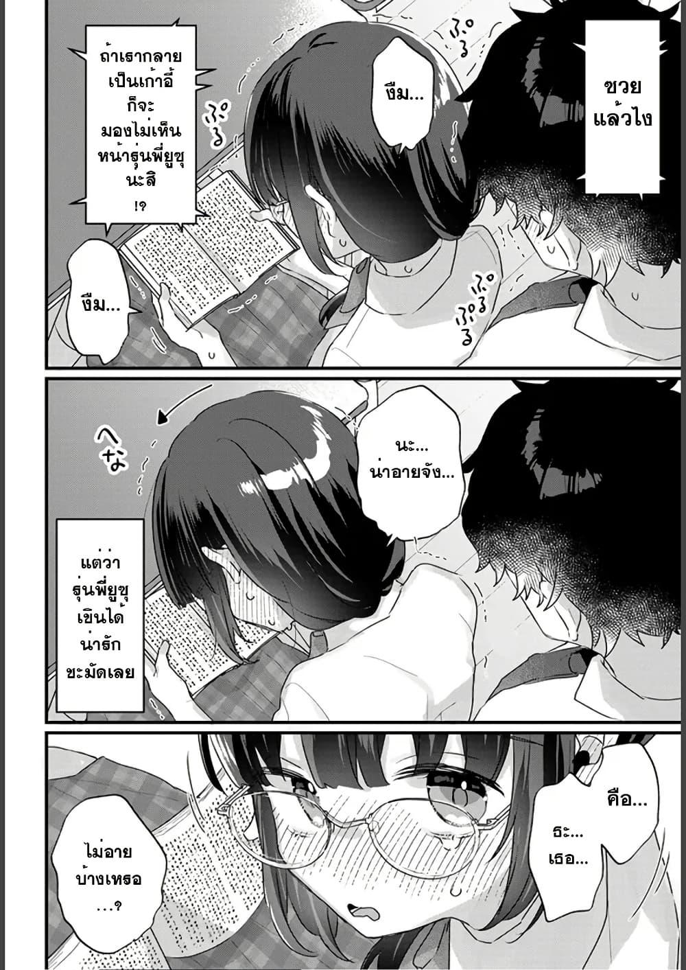 Manga-lc-com อ่านมังงะ อ่านการ์ตูน ออนไลน์ ฟรี Chiisakute Kawaii Bungeibu no Chiteki na Senpai o, Hiza no Ue ni Nosetara Mainichi Suwattekuru you ni natta ตอนที่ 1 2 3 4 5 6 7 8 9 10 11 12 13 14 ฟรี ไม่มีโฆษณา Manga-lc - อ่าน มังงะ อ่าน การ์ตูน ออนไลน์ อ่านมังงะ ฟรี