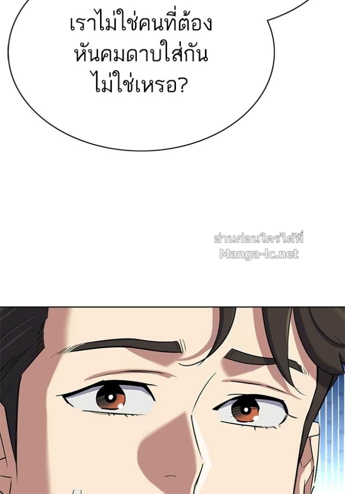 Doujin-Lc- อ่าน โดจิน มังฮวา เกาหลี ญี่ปุ่น จีน แปลไทย Reborn Rich ตอนที่ 1 2 3 4 5 6 7 8 9 10 11 12 13 14 ฟรี ไม่มีโฆษณา อ่าน โดจิน Manhwa เกาหลี ญี่ปุ่น จีน เรามีครบ คัดมาให้เน้นๆ โดจิน 18+ รับประกันความฟินโดย Doujin Lc
