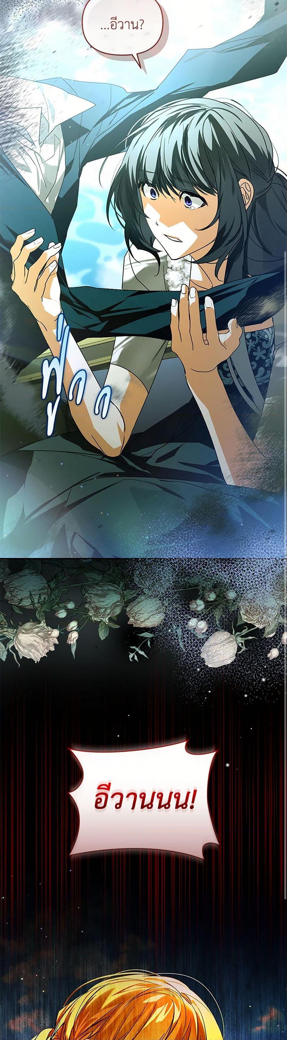 Manga-lc-com อ่านมังงะ อ่านการ์ตูน ออนไลน์ ฟรี Falling Into the Arms of a Mad Villain ตอนที่ 1 2 3 4 5 6 7 8 9 10 11 12 13 14 ฟรี ไม่มีโฆษณา Manga-lc - อ่าน มังงะ อ่าน การ์ตูน ออนไลน์ อ่านมังงะ ฟรี