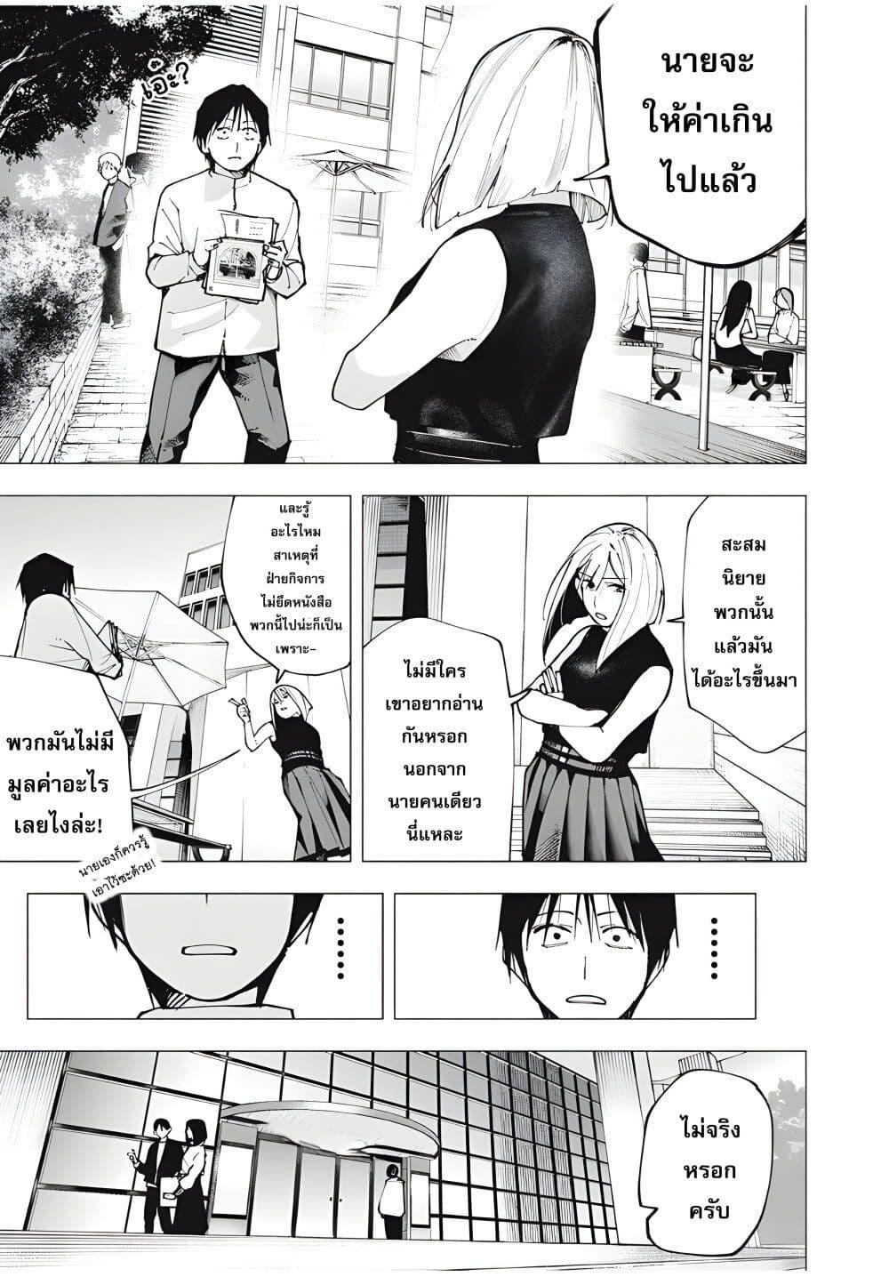 Manga-lc-com อ่านมังงะ อ่านการ์ตูน ออนไลน์ ฟรี Yane no Shita no Artemis ตอนที่ 1 2 3 4 5 6 7 8 9 10 11 12 13 14 ฟรี ไม่มีโฆษณา Manga-lc - อ่าน มังงะ อ่าน การ์ตูน ออนไลน์ อ่านมังงะ ฟรี
