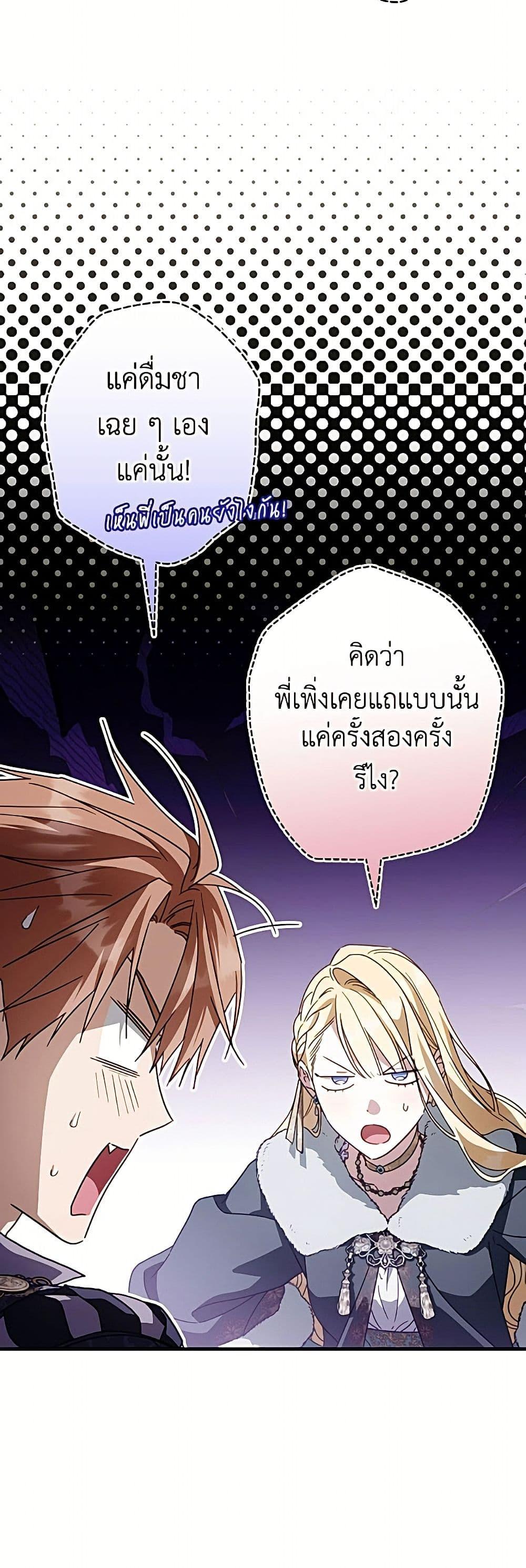 Manga-lc-com อ่านมังงะ อ่านการ์ตูน ออนไลน์ ฟรี How to Get My Husband on My Side ตอนที่ 1 2 3 4 5 6 7 8 9 10 11 12 13 14 ฟรี ไม่มีโฆษณา Manga-lc - อ่าน มังงะ อ่าน การ์ตูน ออนไลน์ อ่านมังงะ ฟรี