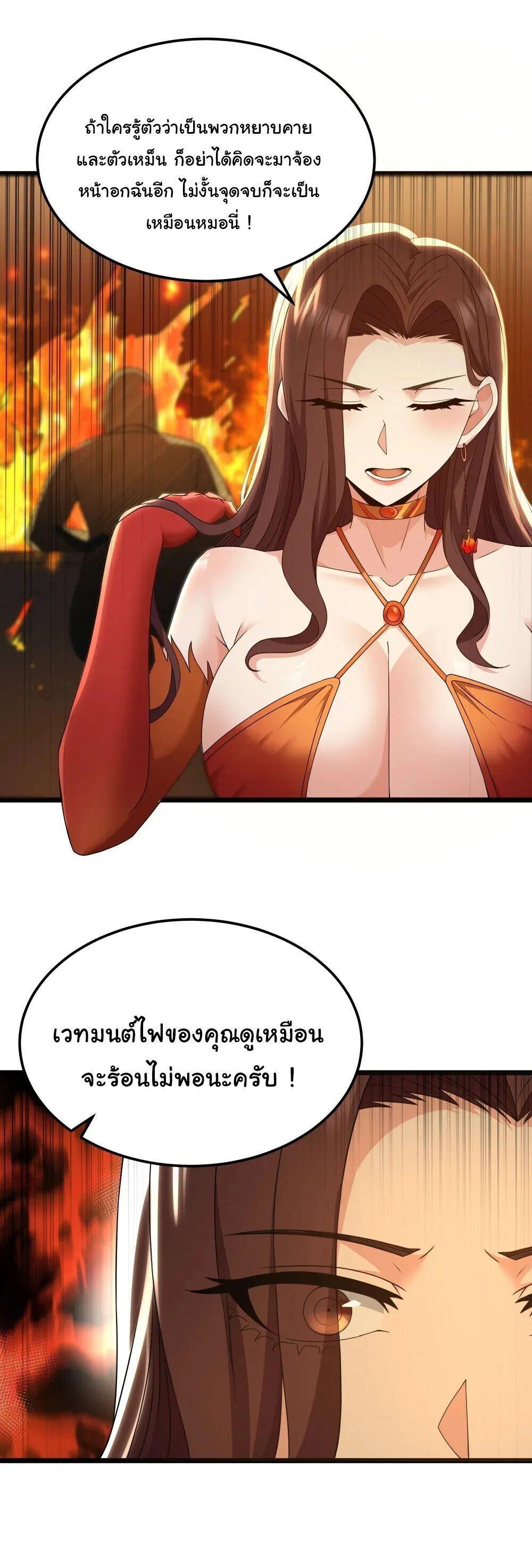 Manga-lc-com อ่านมังงะ อ่านการ์ตูน ออนไลน์ ฟรี This Hero is a Money Supremacist ตอนที่ 1 2 3 4 5 6 7 8 9 10 11 12 13 14 ฟรี ไม่มีโฆษณา Manga-lc - อ่าน มังงะ อ่าน การ์ตูน ออนไลน์ อ่านมังงะ ฟรี