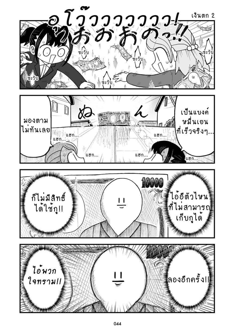 Manga-lc-com อ่านมังงะ อ่านการ์ตูน ออนไลน์ ฟรี Kyatapi Land ตอนที่ 1 2 3 4 5 6 7 8 9 10 11 12 13 14 ฟรี ไม่มีโฆษณา Manga-lc - อ่าน มังงะ อ่าน การ์ตูน ออนไลน์ อ่านมังงะ ฟรี