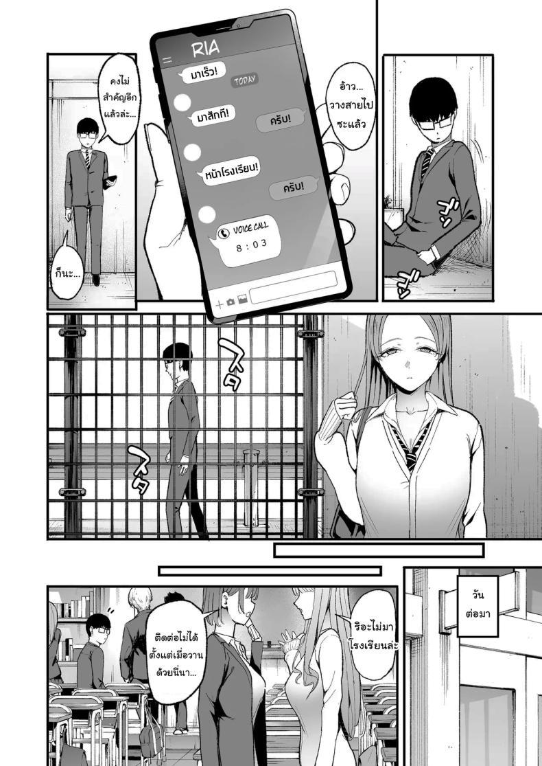 Doujin-Lc- อ่าน โดจิน มังฮวา เกาหลี ญี่ปุ่น จีน แปลไทย การเเลกเปลี่ยนของสาวเเกล(C101) [Amagami Honpo (Manno)] Iribitari Gal ni Manko Tsukawasete Morau Hanashi The Gyaru I Hang Out with Lets Me Use Her Pussy ตอนที่ 1 2 3 4 5 6 7 8 9 10 11 12 13 14 ฟรี ไม่มีโฆษณา อ่าน โดจิน Manhwa เกาหลี ญี่ปุ่น จีน เรามีครบ คัดมาให้เน้นๆ โดจิน 18+ รับประกันความฟินโดย  Doujin Lc