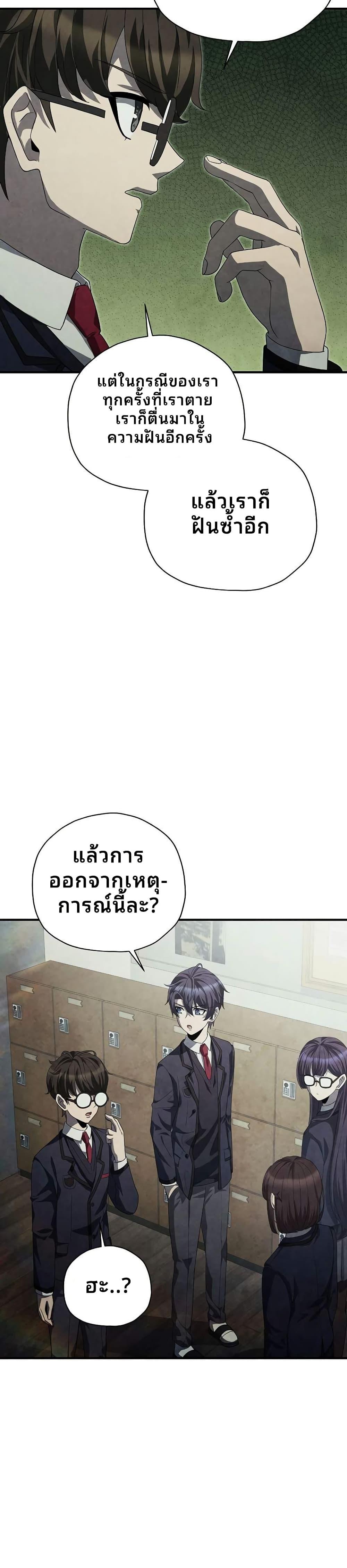 Manga-lc-com อ่านมังงะ อ่านการ์ตูน ออนไลน์ ฟรี Ghost Story Club (Remake) ตอนที่ 1 2 3 4 5 6 7 8 9 10 11 12 13 14 ฟรี ไม่มีโฆษณา Manga-lc - อ่าน มังงะ อ่าน การ์ตูน ออนไลน์ อ่านมังงะ ฟรี