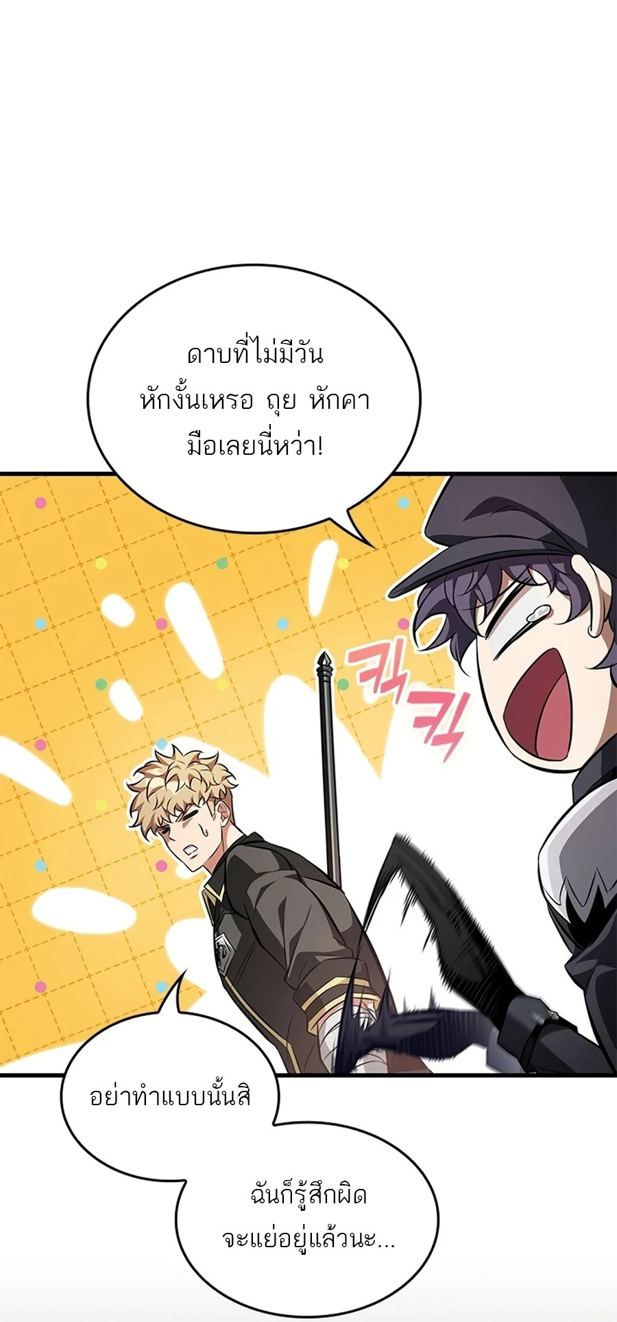 Manga-lc-com อ่านมังงะ อ่านการ์ตูน ออนไลน์ ฟรี Pick Me Up, Infinite Gacha ตอนที่ 1 2 3 4 5 6 7 8 9 10 11 12 13 14 ฟรี ไม่มีโฆษณา Manga-lc - อ่าน มังงะ อ่าน การ์ตูน ออนไลน์ อ่านมังงะ ฟรี